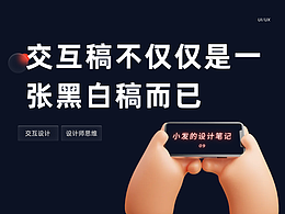好看