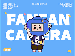 FANFAN IP形象设计