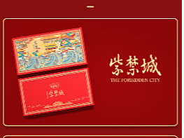 梵潮国香——紫禁城IP御制焚香