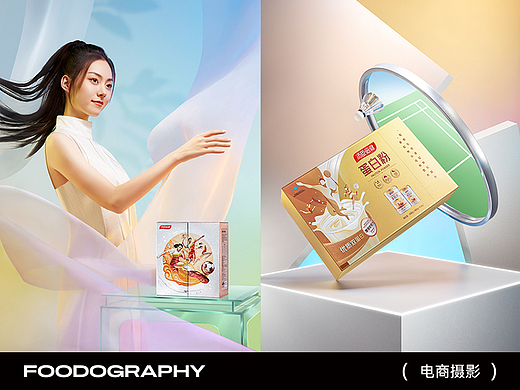 电商摄影 | 汤臣倍健 ✖ foodography