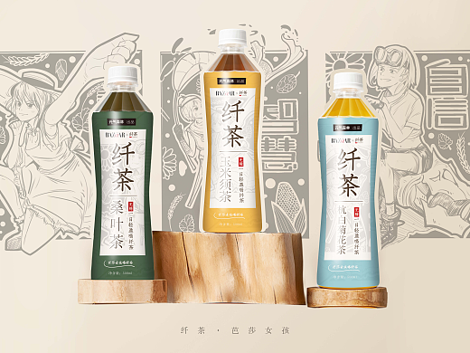 大广赛陪跑选手-芭莎女孩×纤茶