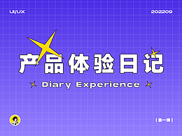 快來(lái)看看這些小功能里面的驚喜