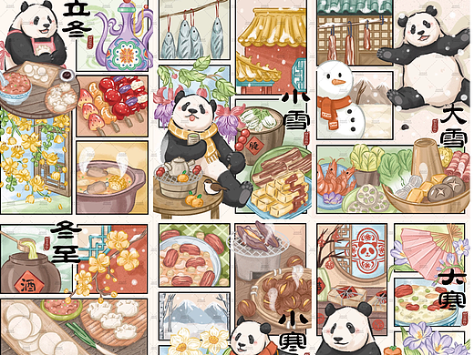 熊猫二十四节气插画之冬季合辑
