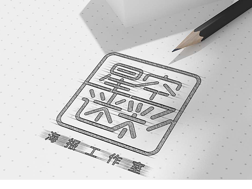 LOGO-星空迷彩