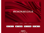 小程序網頁設計（個人主頁-ZNTk0MDI0Mjg=） - 品牌 - 站酷設計師金金金不熬夜原創(chuàng)素材 - 站酷ZCOOL