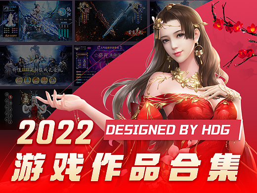 2022游戏作品合集