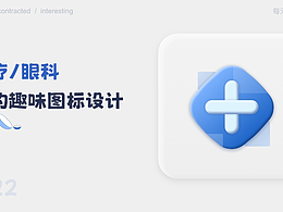 医疗/眼科的简约卡通趣味性图标