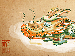 鼠绘-小龙