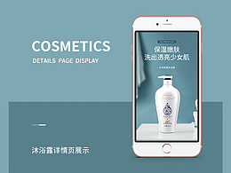 洗护详情页X2