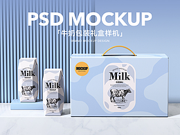 牛奶酸奶包装礼盒样机