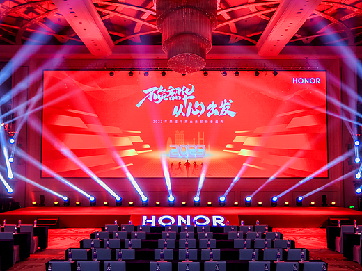 2023年荣耀河南业务部新春盛典视觉物料设计