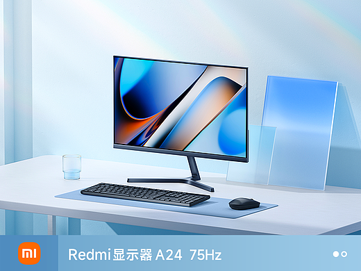Redmi办公显示器 - 视觉整案