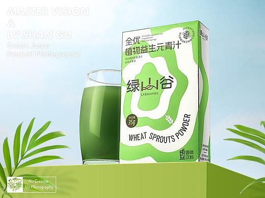 青汁粉冲剂饮品拍摄｜大健康产品｜上海魔摄商业摄影