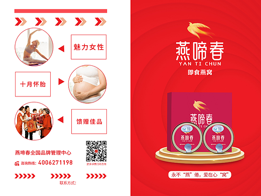 折页（个人主页-ZNjI4MjU4MTI=） - 海报 - 站酷设计师罗海砚原创素材 - 站酷ZCOOL