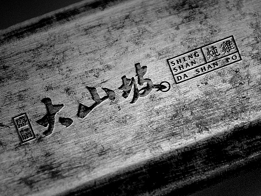 盛膳大山坡炖鸡