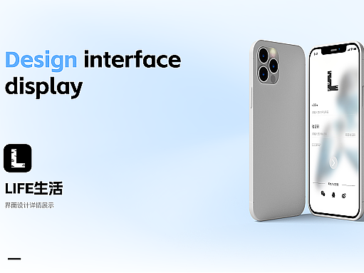 APP界面-UI视觉设计