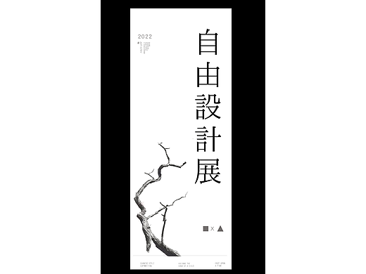 朋友圈海報設(shè)計（個人主頁-ZNjUwMzM4ODg=） - 電商 - 站酷設(shè)計師利寶寶8原創(chuàng)素材 - 站酷ZCOOL