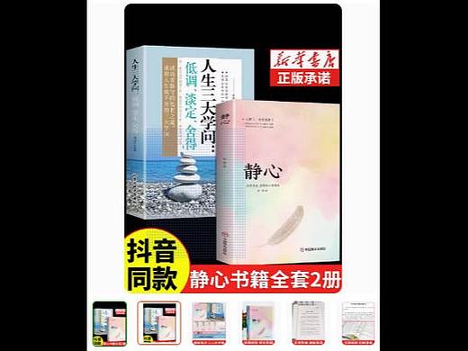 书籍详情页（个人主页-ZNjY0NTE2MTY=） - 电商 - 站酷设计师猴王_Mercy原创素材 - 站酷ZCOOL