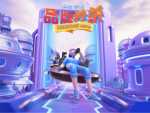 改版首页