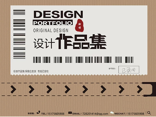 京劇臉譜（個(gè)人主頁(yè)-ZNjQ2OTI3ODg=） - 人機(jī)交互 - 站酷設(shè)計(jì)師山川而行原創(chuàng)素材 - 站酷ZCOOL