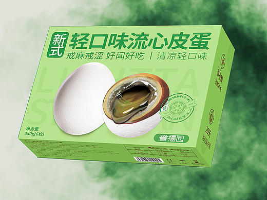 新式食品皮蛋包装设计