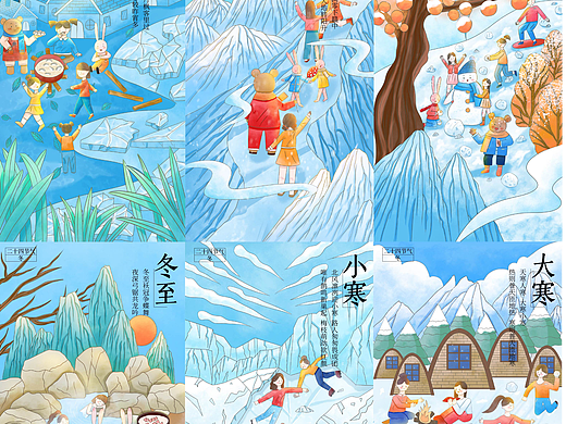 节气插画-冬