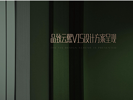 提案