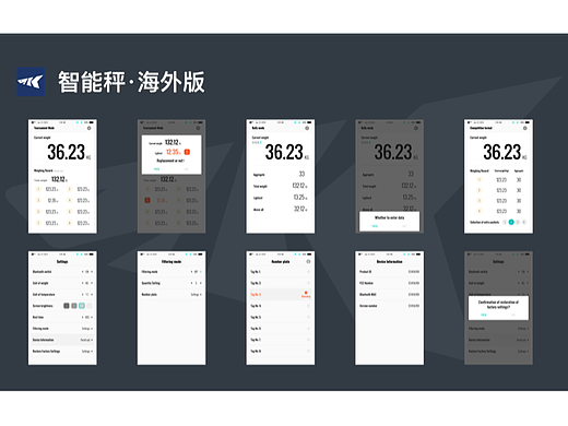 KastKing  智能秤  国内版  海外版