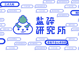 品牌