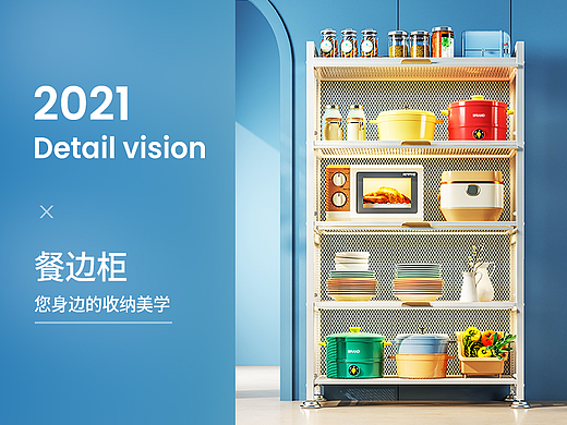 爆款视觉丨餐边柜详情视觉（2022上半年款）
