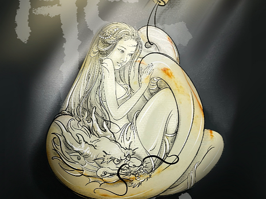 龙女