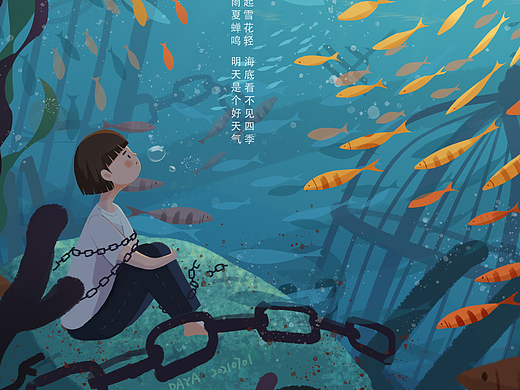 扁平插画合集