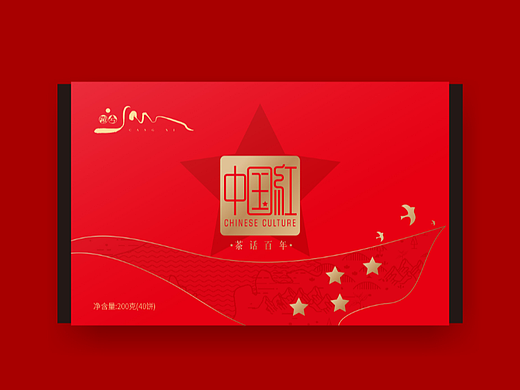 中国红茶叶礼盒