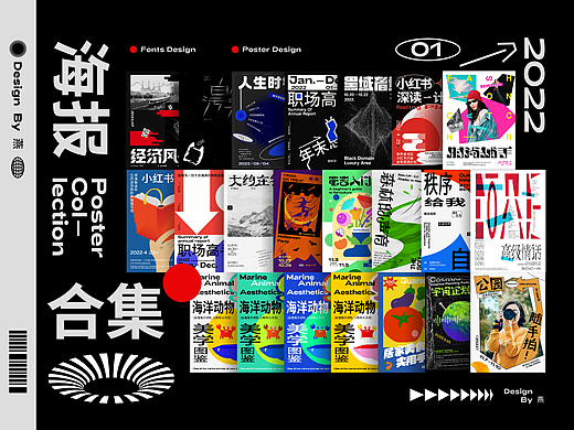 海报合集1.0