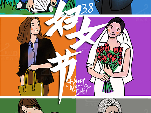女神节海报，38妇女节海报