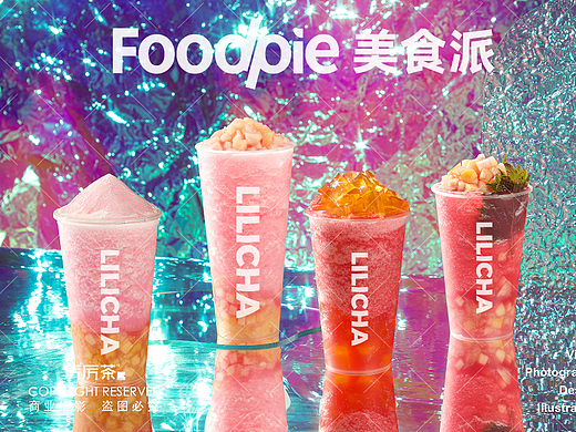茶饮摄影｜紫苏回归，桃李开心。｜厉厉茶 ✖ Foodpie