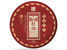 2022云南普洱茶包装设计（5款）