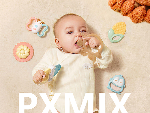 母婴摄影丨澳贝 牙胶 x 新生礼盒 x 光影集 PXMIX