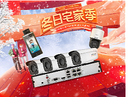 2021 冬日宅家季