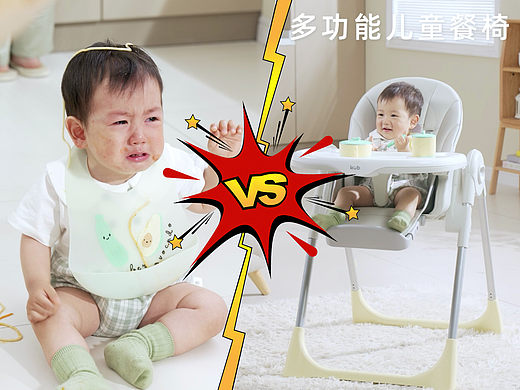 电商视频 | 可优比诺贝宝宝餐椅