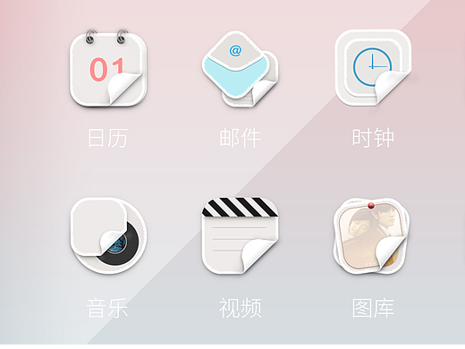 手机界面图标设计