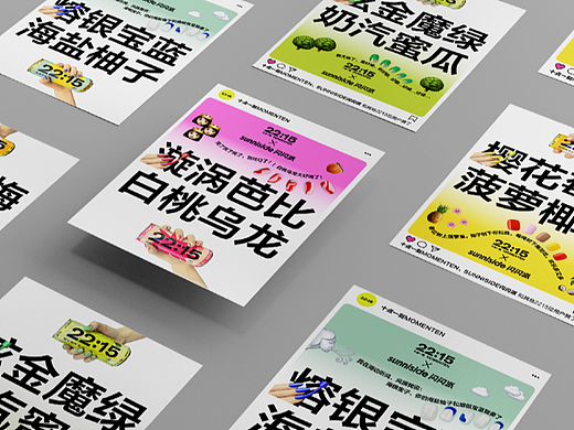 22:15 X sunniside闪闪派 联名系列海报