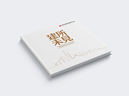 刊物设计