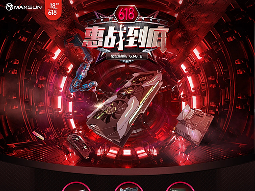 618活動(dòng)頁(yè)面（個(gè)人主頁(yè)-ZNTI5MTIzMjg=） - 品牌 - 站酷設(shè)計(jì)師FEMzhaizhai原創(chuàng)素材 - 站酷ZCOOL