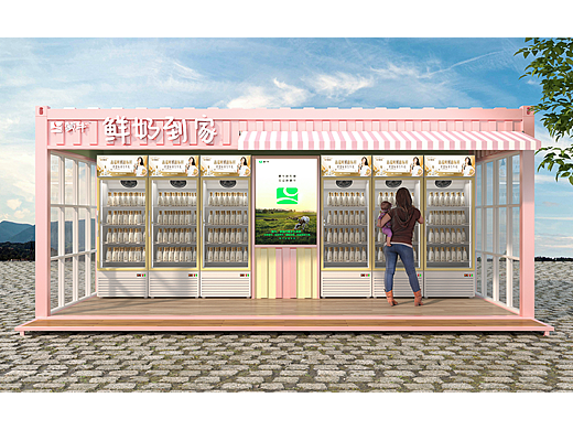 蒙牛牛奶社区自助售货亭