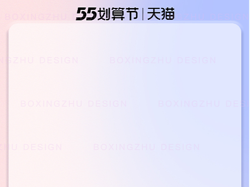 主图标（个人主页-ZNTk2ODcxNTI=） - 海报 - 站酷设计师白家小妹花原创素材 - 站酷ZCOOL