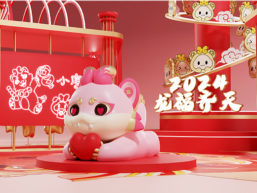 龙年新年春节商场美陈IP-好运龙龙 IP设计美陈设计全案
