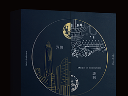 深圳謹(jǐn)製 Shenzhen HandMake