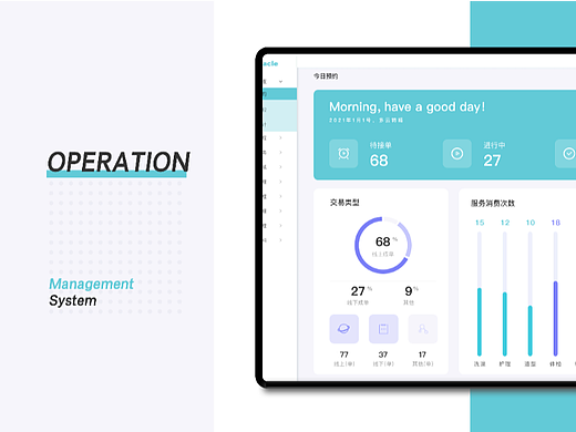 b端设计（个人主页-ZNjQyMjEwOTI=） - 其他UI - 站酷设计师Ms多尔衮原创素材 - 站酷ZCOOL