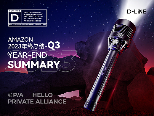 2023年Q3季度部分案例总结 x D-LiNE STUDIO